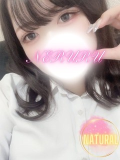 ねるる